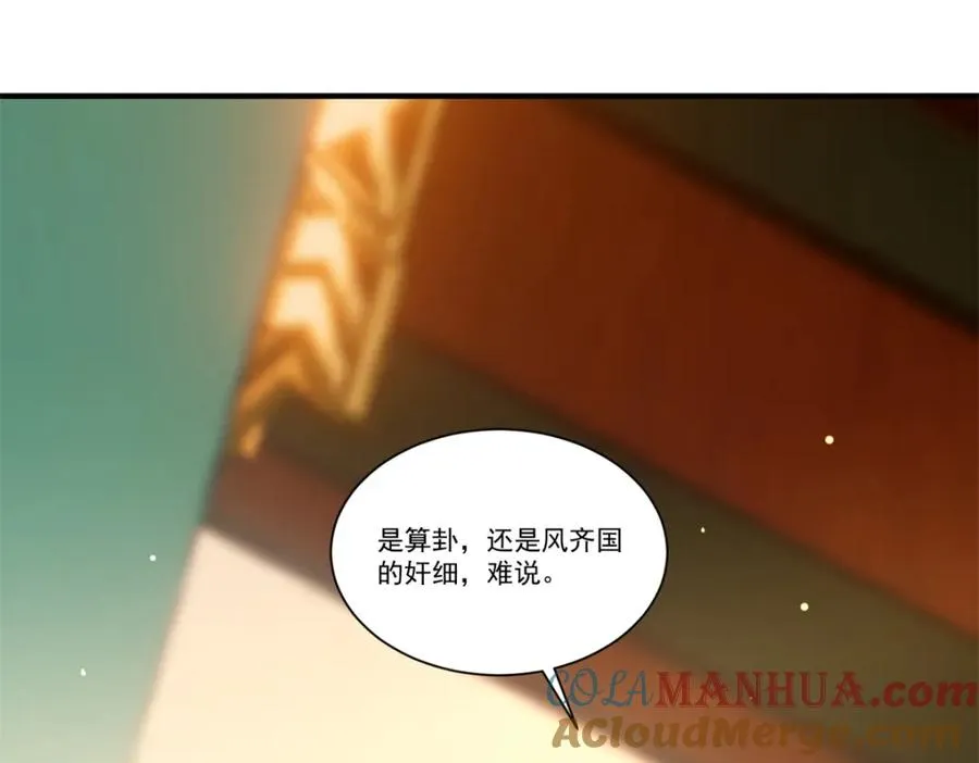 06 上啊，咬他啊！44