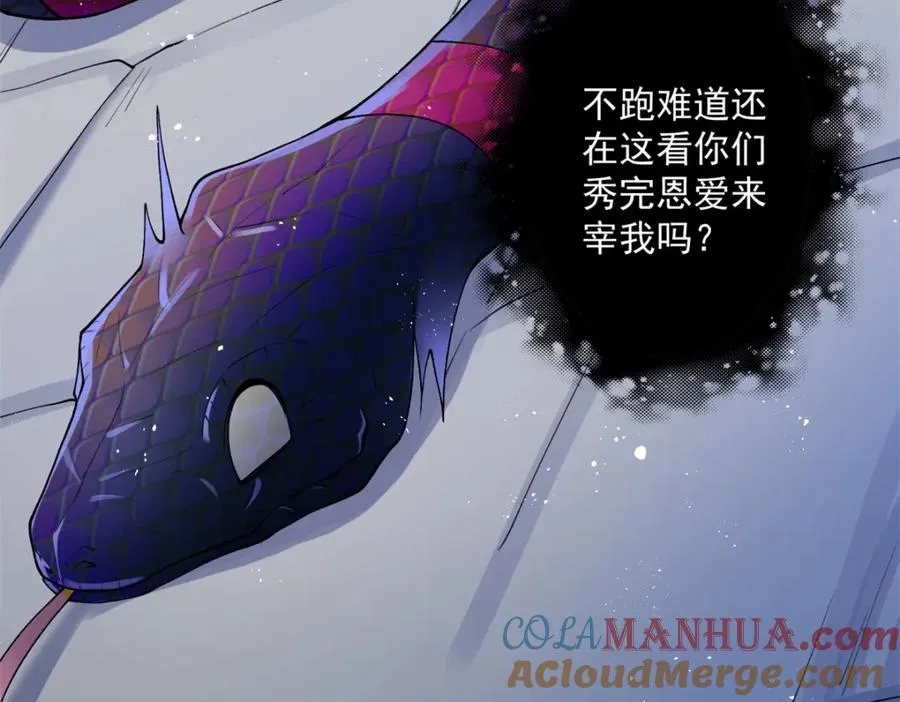 07 这丫头还挺可爱的24