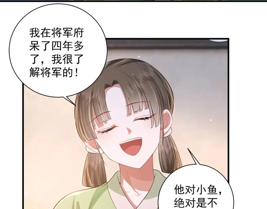 20 火烤龙鳞39
