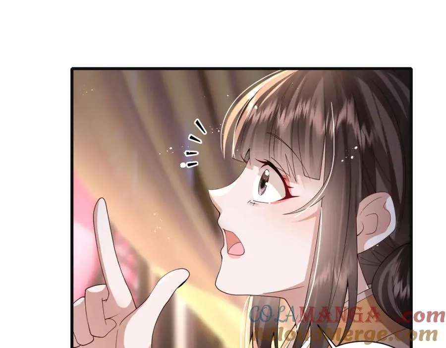 18 白小鱼就是我命定的妻子？76