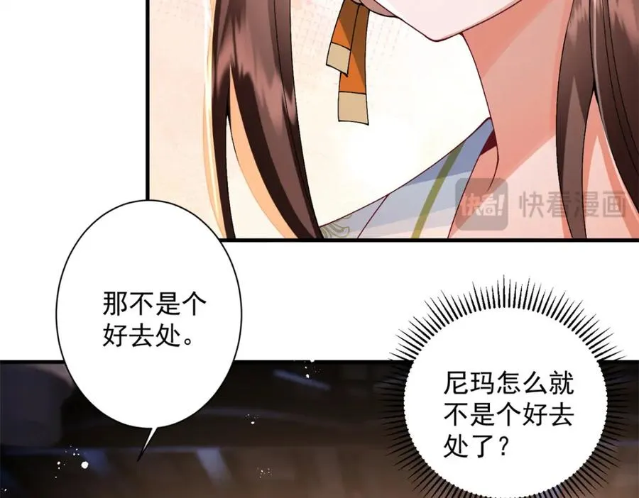 16 他居然亲我了!17