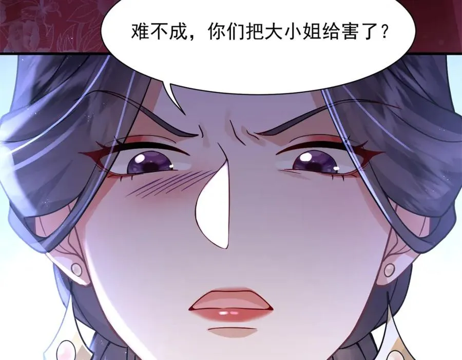 02 拉出去，杖毙！145