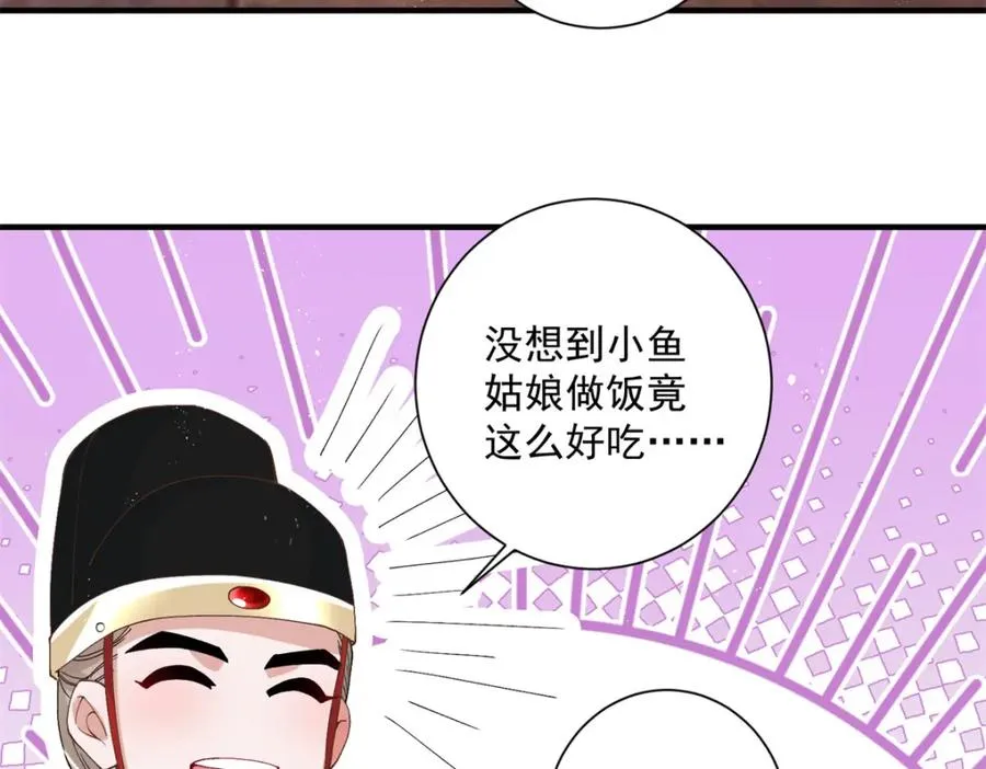 15 我乃龙族太子33