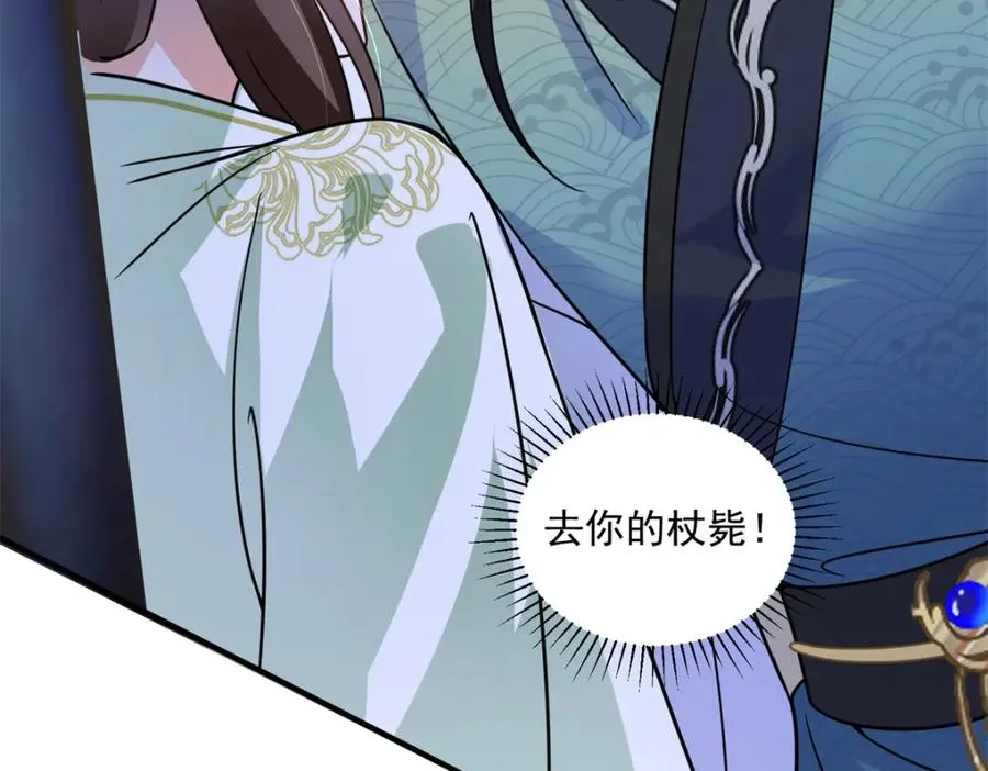 05 血光之灾117