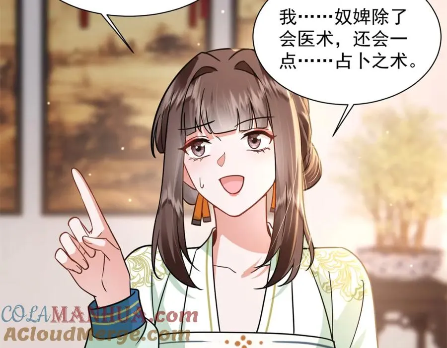 05 血光之灾100