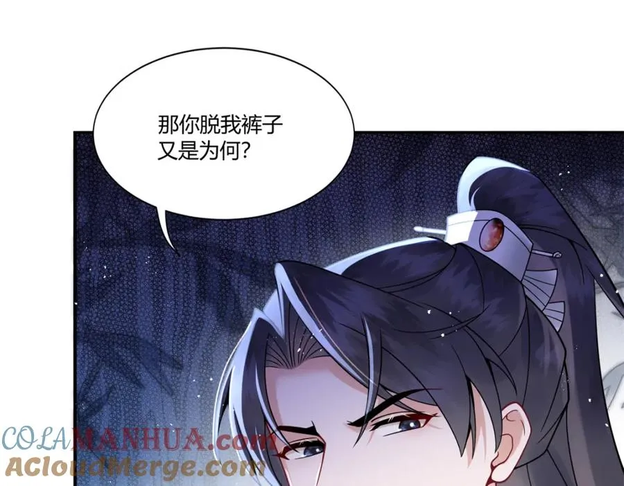 01 你可太不了解女人了！72
