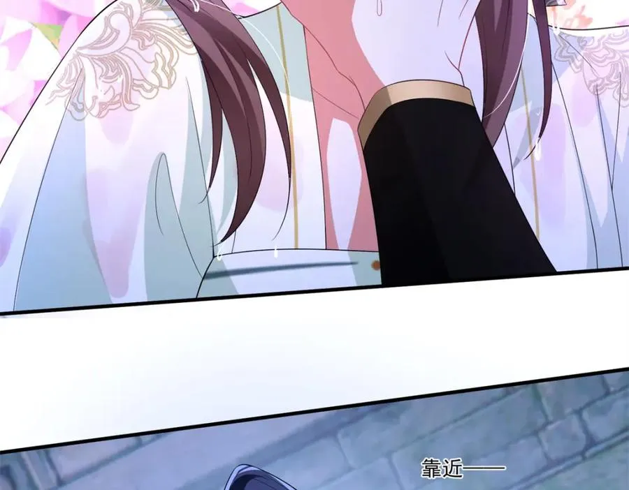 13 萧衍这是想亲我？23