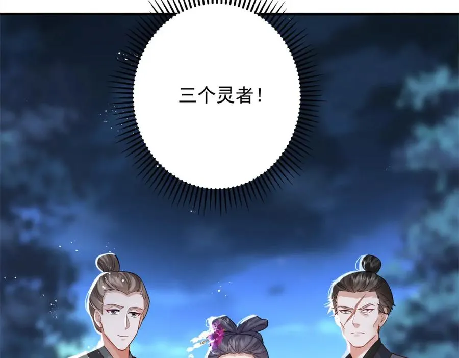 17 这条龙想亲我？7