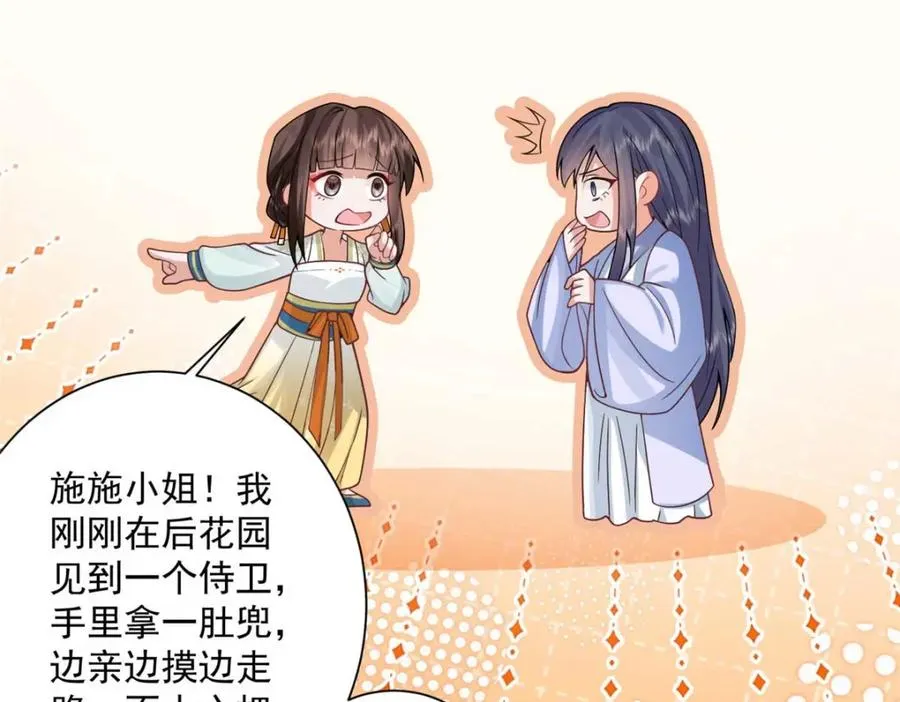 09 你跟他有交往？67