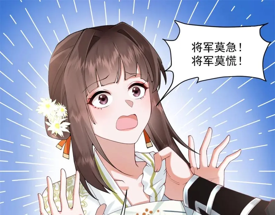 02 拉出去，杖毙！3