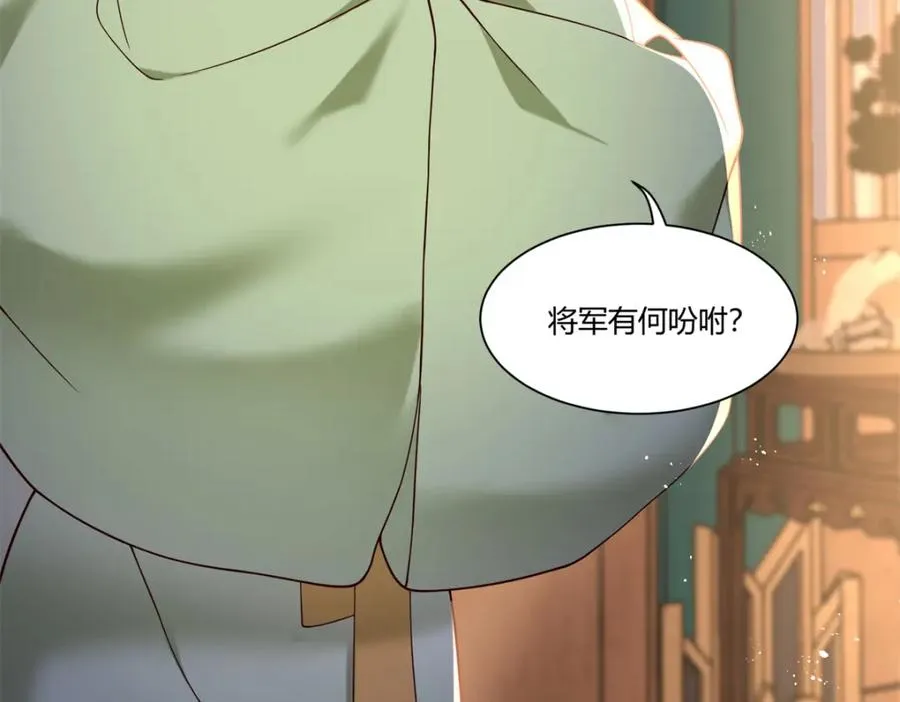 01 你可太不了解女人了！82