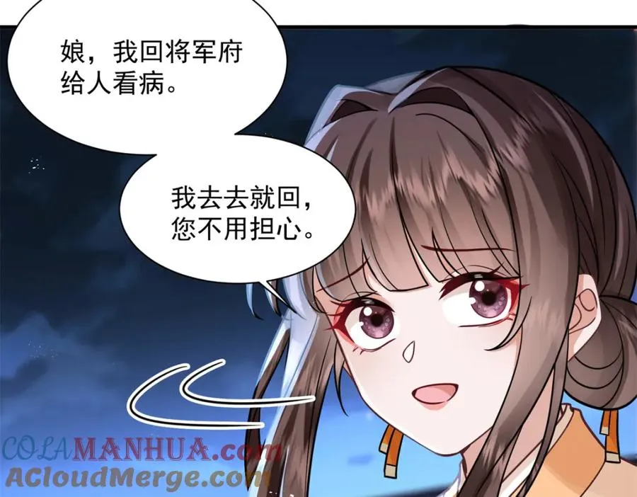 03 我，浴火重生了104