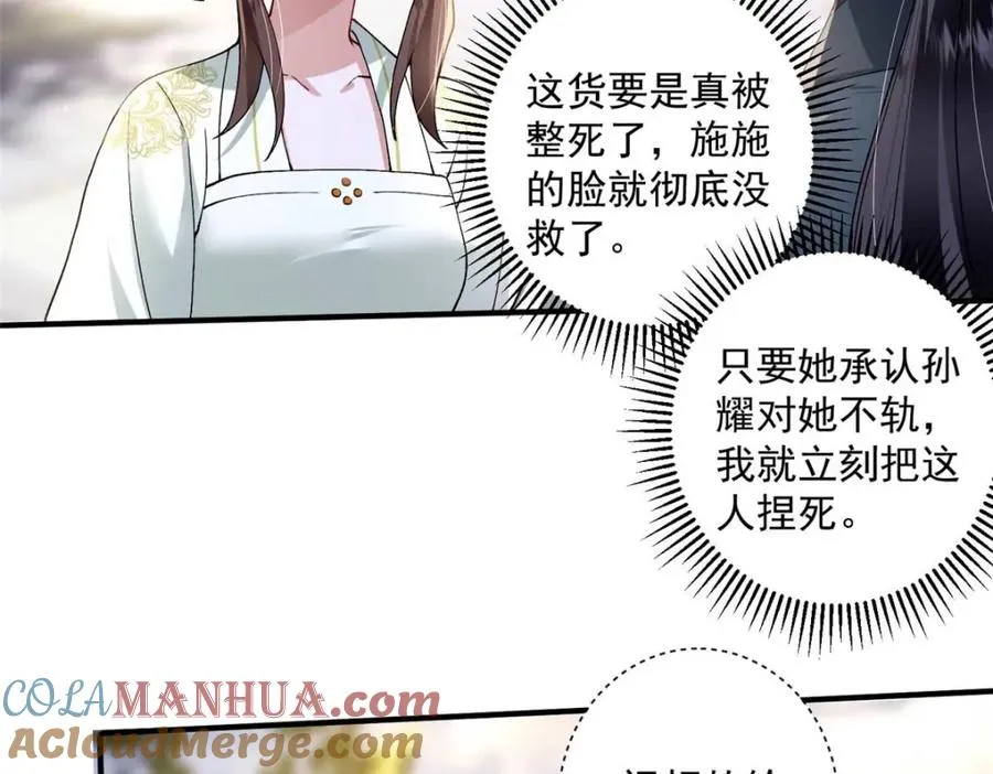 08 你想搜身？40