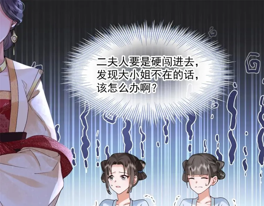 02 拉出去，杖毙！169