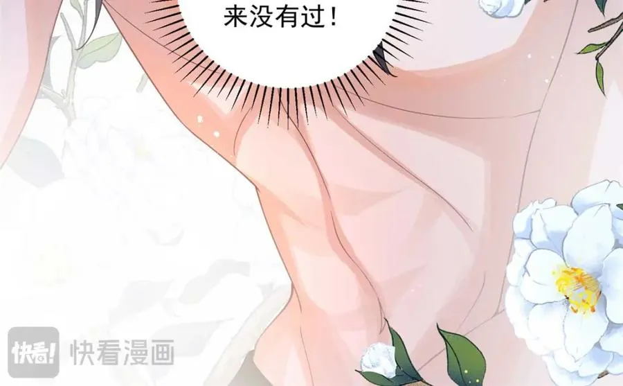 09 你跟他有交往？103