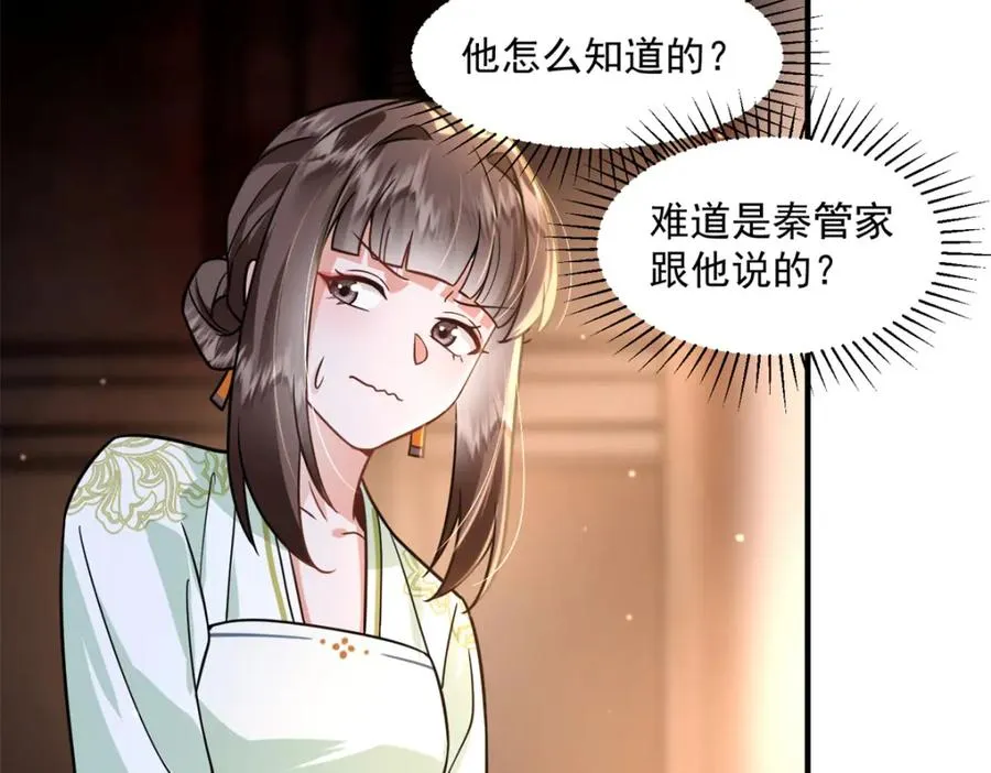 05 血光之灾94
