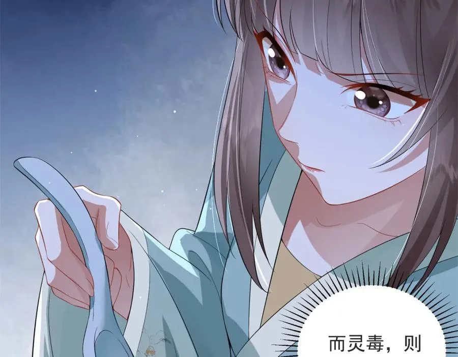 20 火烤龙鳞35