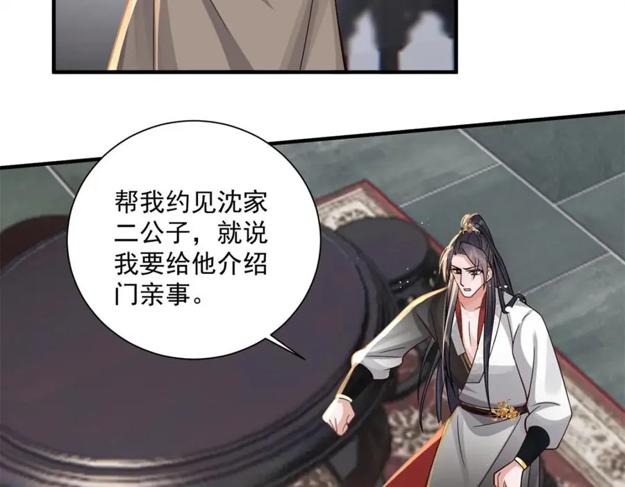 11 重生灵根的方法67