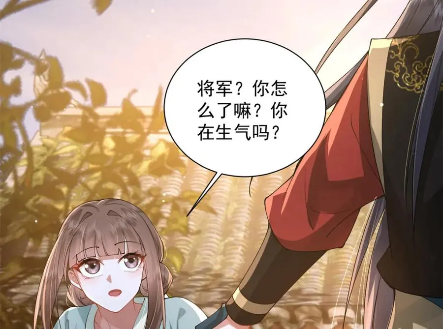 20 火烤龙鳞97