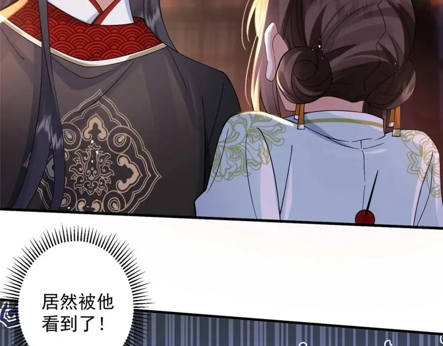 08 你想搜身？94