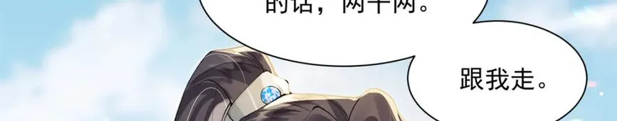 03 我，浴火重生了198