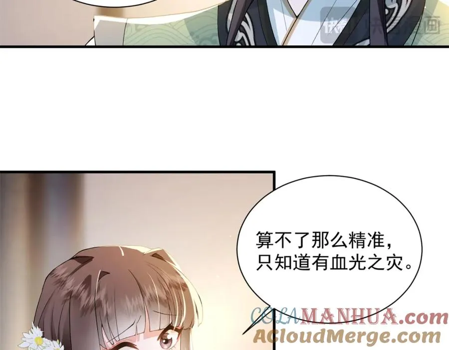 06 上啊，咬他啊！12