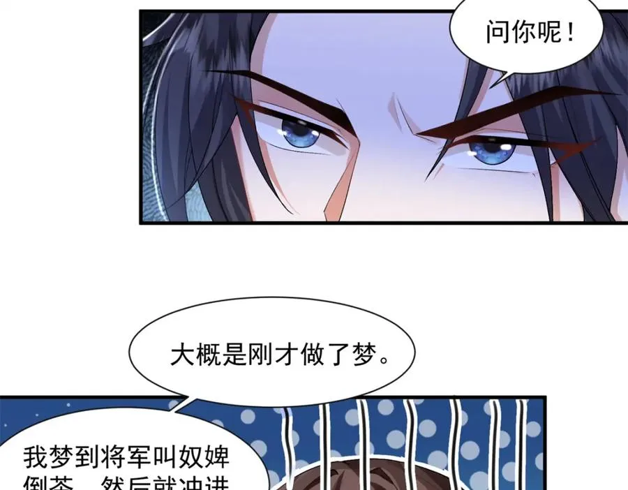05 血光之灾10