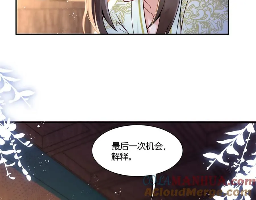 01 你可太不了解女人了！64
