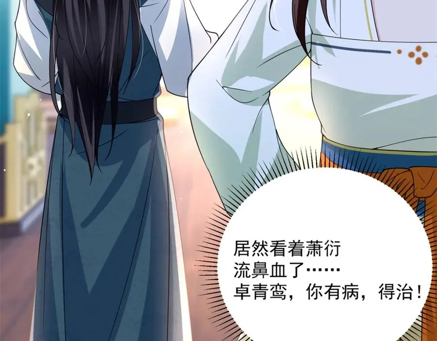 07 这丫头还挺可爱的113