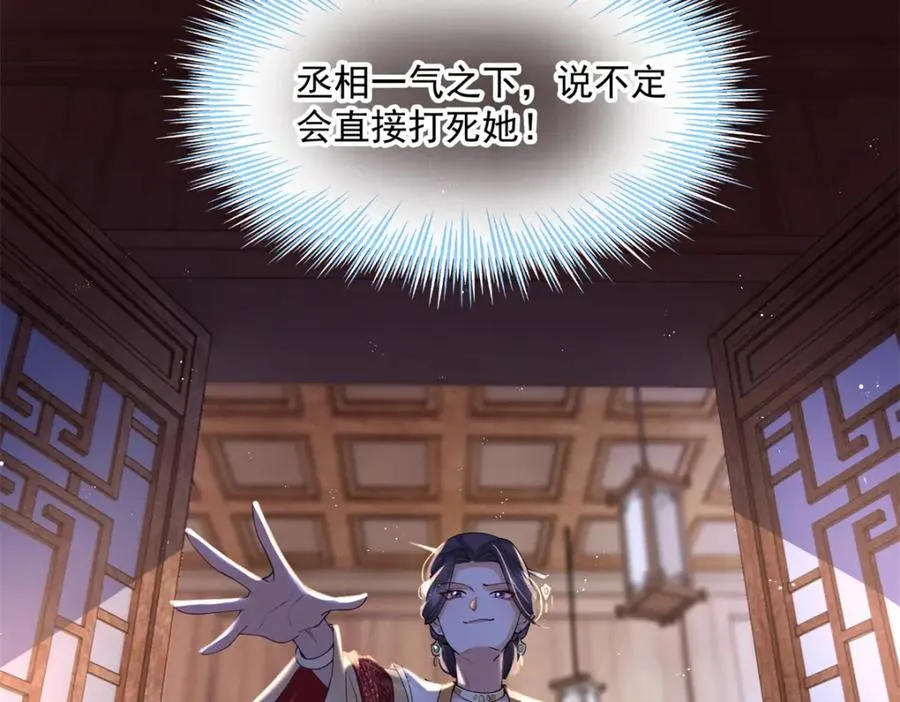 02 拉出去，杖毙！190