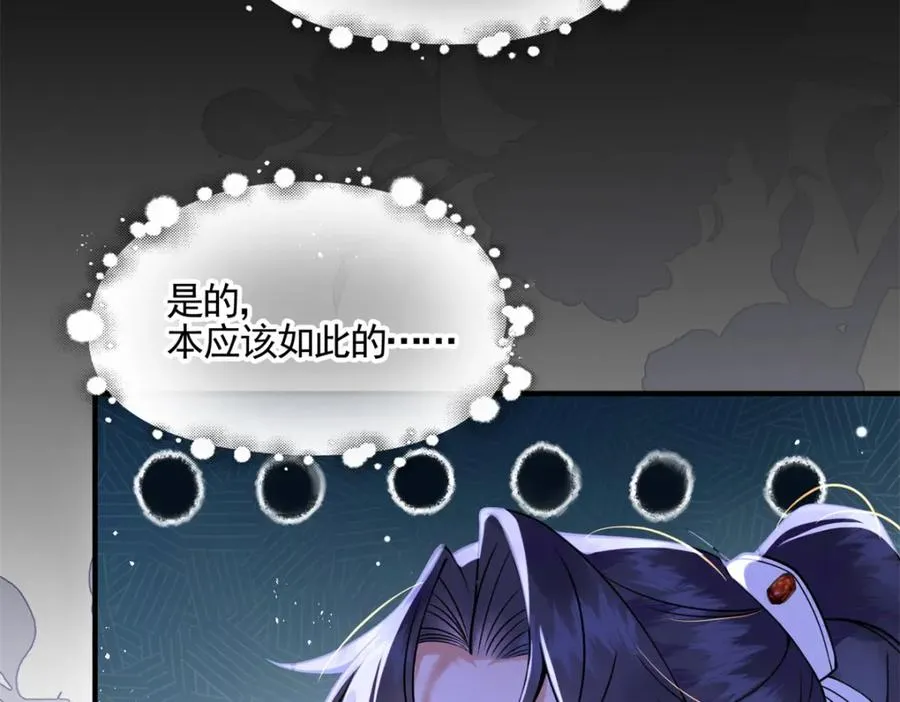 01 你可太不了解女人了！45