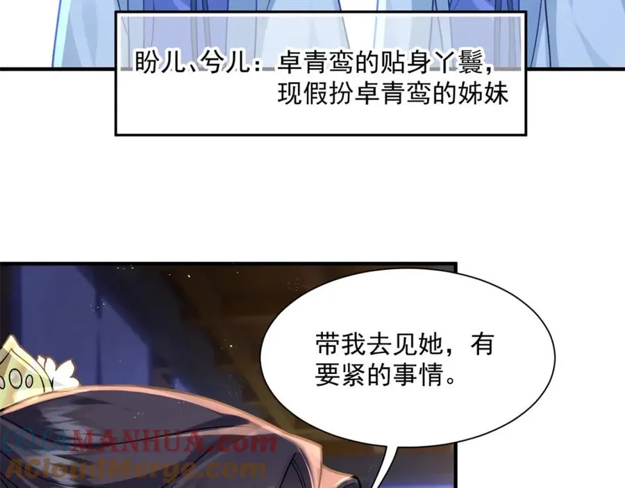 02 拉出去，杖毙！132
