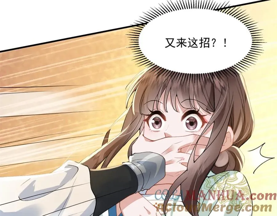 03 我，浴火重生了204