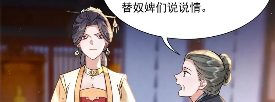 02 拉出去，杖毙！159