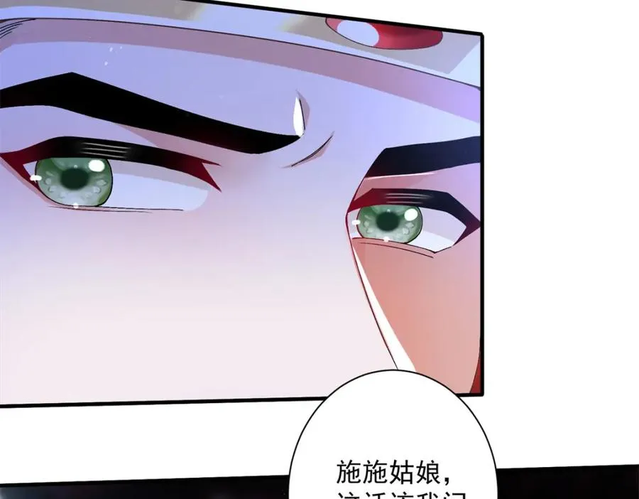 15 我乃龙族太子10