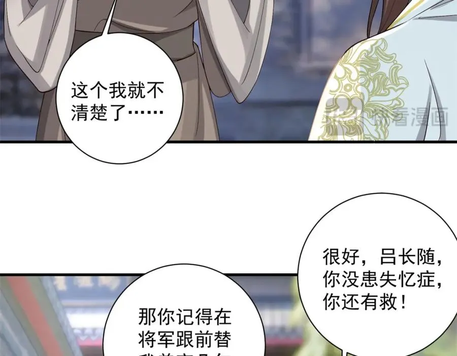 11 重生灵根的方法91
