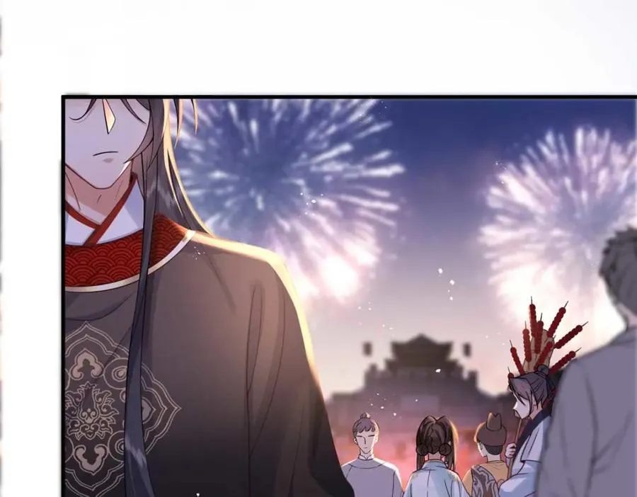 08 你想搜身？73