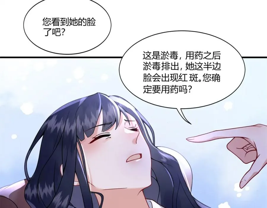 01 你可太不了解女人了！137