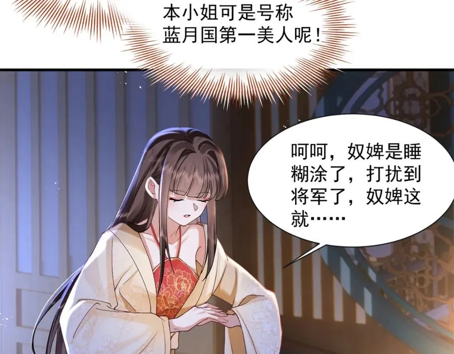 05 血光之灾14