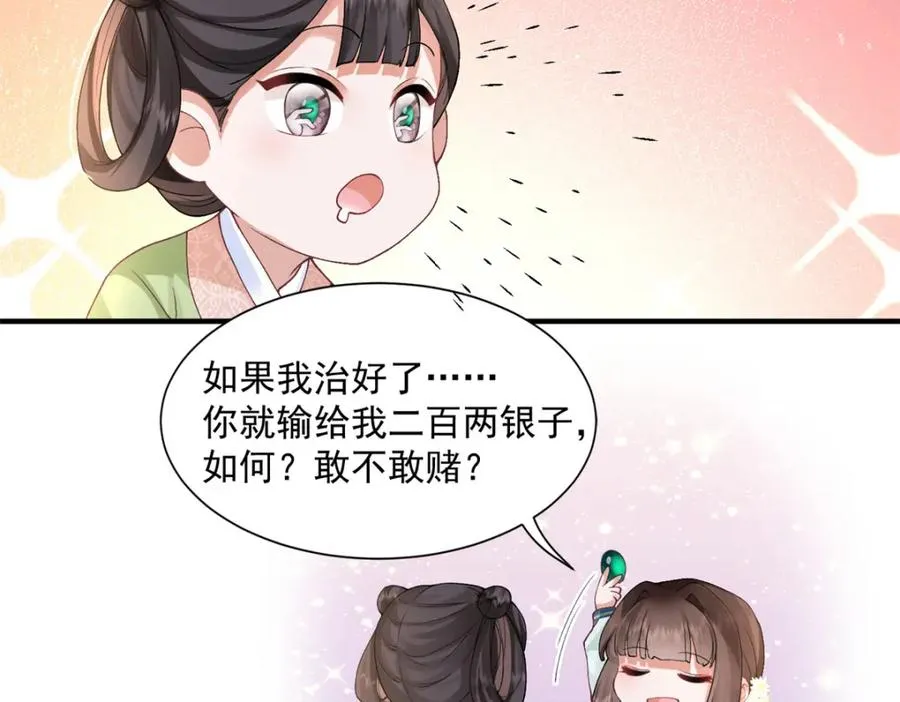 02 拉出去，杖毙！31