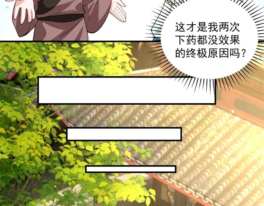 07 这丫头还挺可爱的73