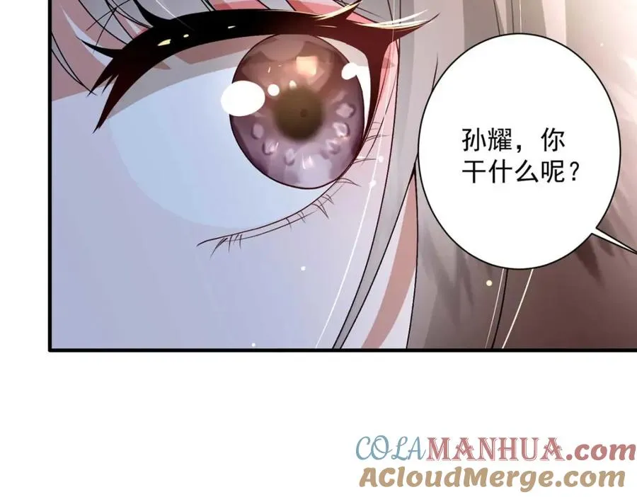 08 你想搜身？28
