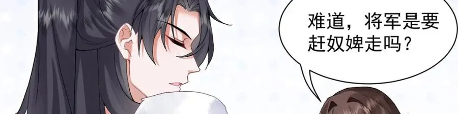 02 拉出去，杖毙！59