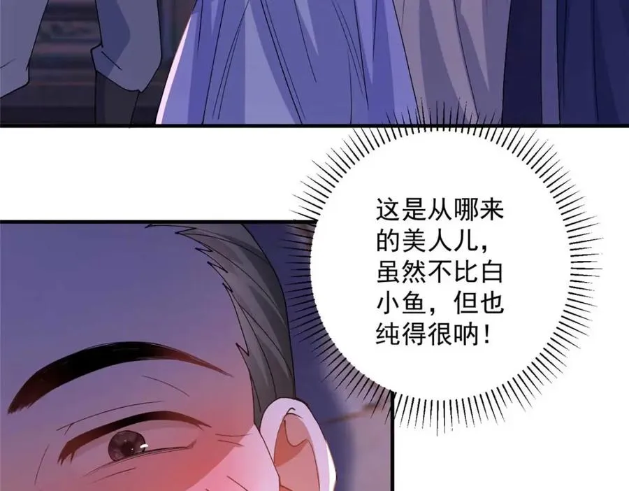 09 你跟他有交往？49