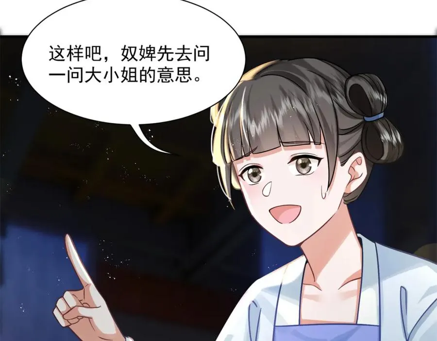 02 拉出去，杖毙！151