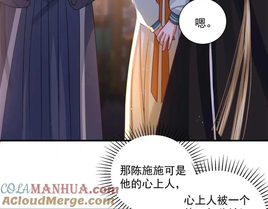 09 你跟他有交往？72