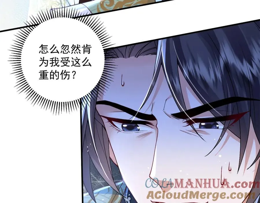 07 这丫头还挺可爱的4