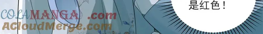 20 火烤龙鳞36