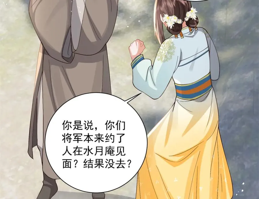 11 重生灵根的方法83