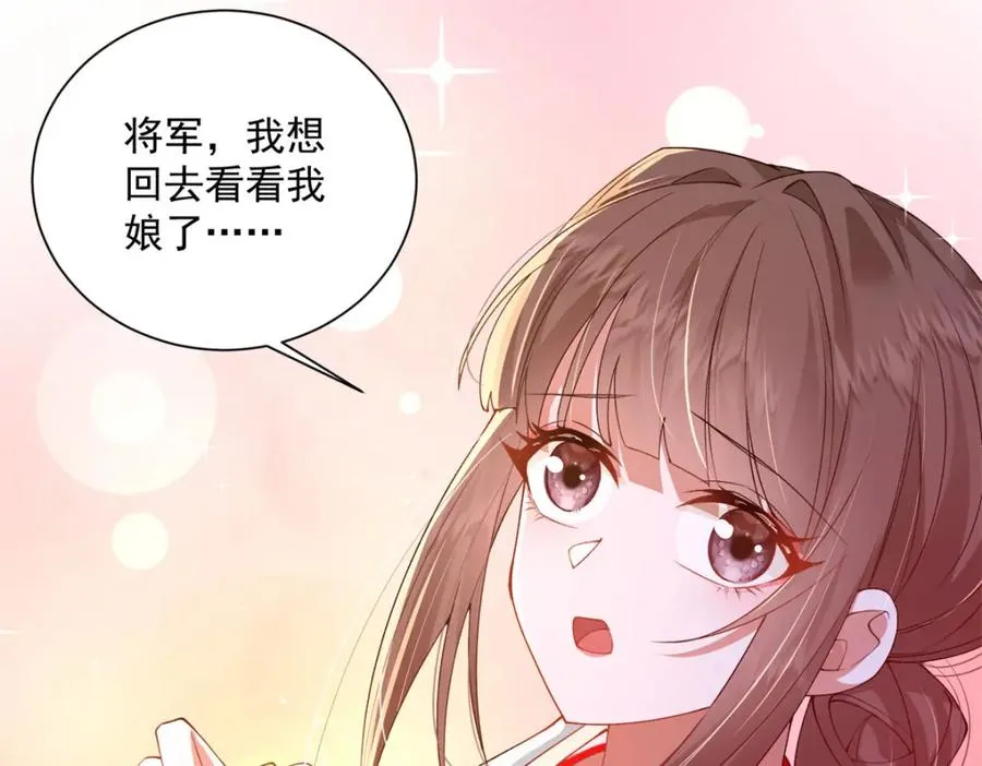 20 火烤龙鳞109